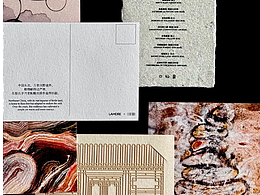 峥嵘品牌设计-LAMDRE兰斋