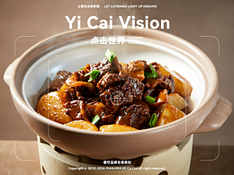 摄影 美食摄影