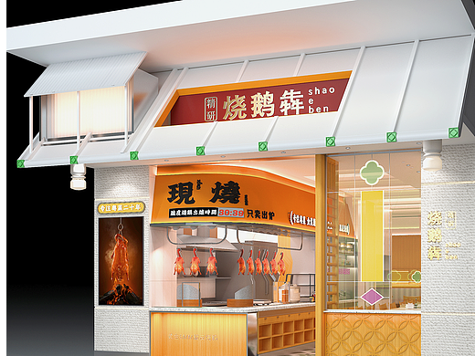 新生代烧腊餐厅店铺设计,现代简约通透