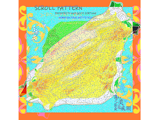 #《东方佑花》#卷草纹-金鱼吊兰花语