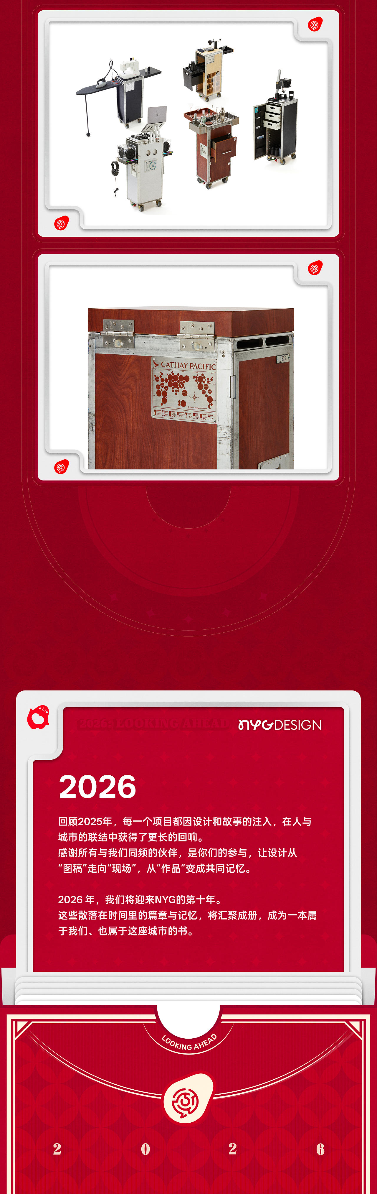 2025年终总结｜NYGDESIGN（图ZNDAyNTg3ODc2） - 品牌 - 站酷设计师NYGDESIGN原创素材 - 站酷ZCOOL