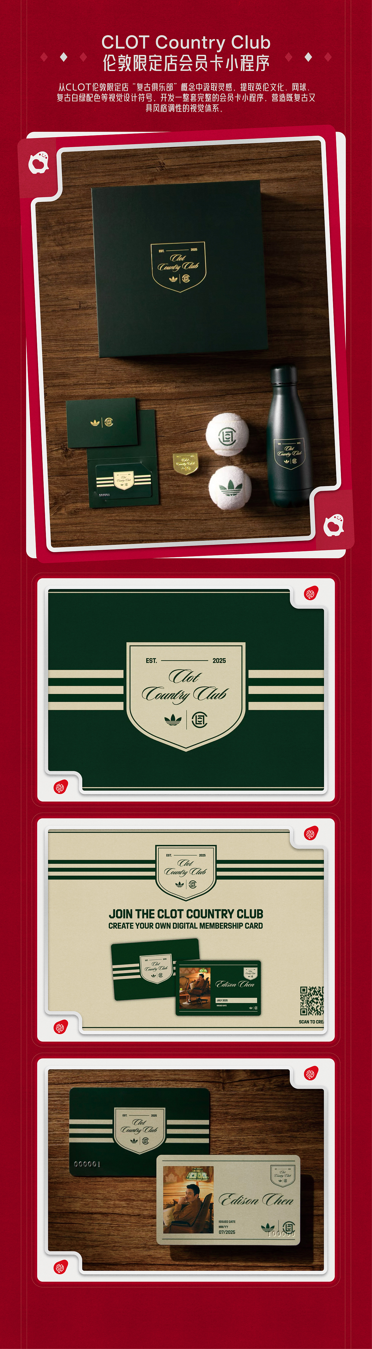 2025年终总结｜NYGDESIGN（图ZNDAyNTg3ODM2） - 品牌 - 站酷设计师NYGDESIGN原创素材 - 站酷ZCOOL