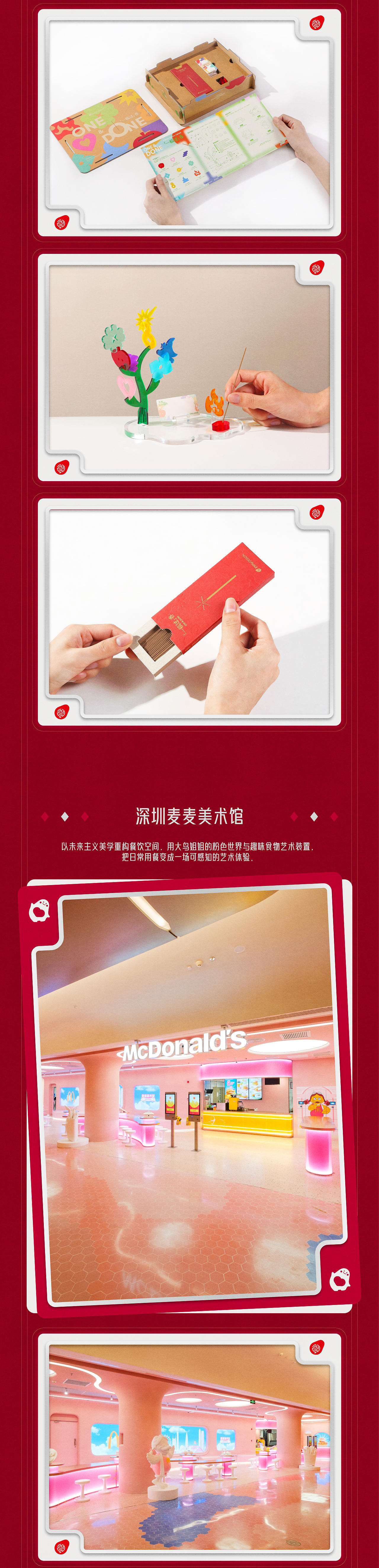 2025年终总结｜NYGDESIGN（图ZNDAyNTg3ODY4） - 品牌 - 站酷设计师NYGDESIGN原创素材 - 站酷ZCOOL