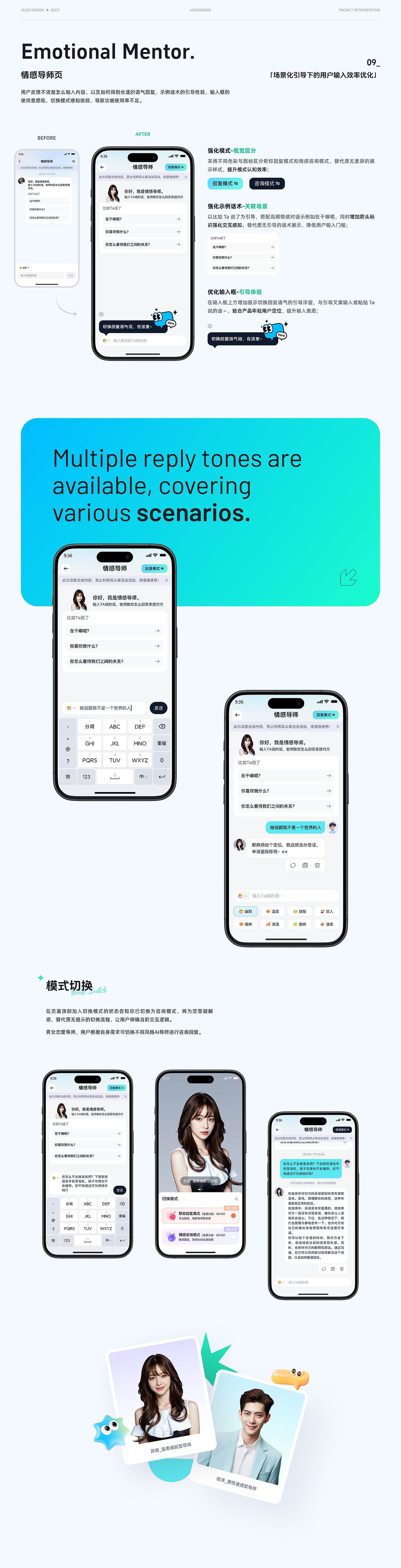 设计沉淀与价值探索（图ZNDAyNTg4NTk2） - 软件界面 - 站酷设计师萤火JCY原创素材 - 站酷ZCOOL