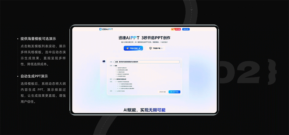 设计沉淀与价值探索（图ZNDAyNTg5MDMy） - 软件界面 - 站酷设计师萤火JCY原创素材 - 站酷ZCOOL