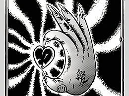 人類不能沒有愛