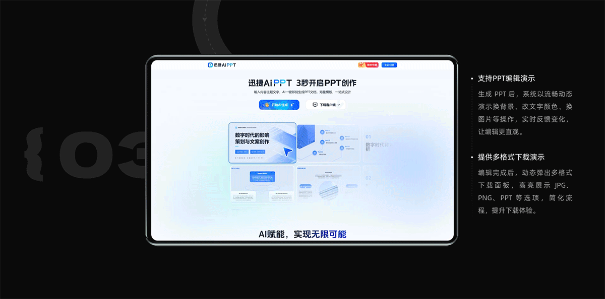 设计沉淀与价值探索（图ZNDAyNTg5MDQ4） - 软件界面 - 站酷设计师萤火JCY原创素材 - 站酷ZCOOL