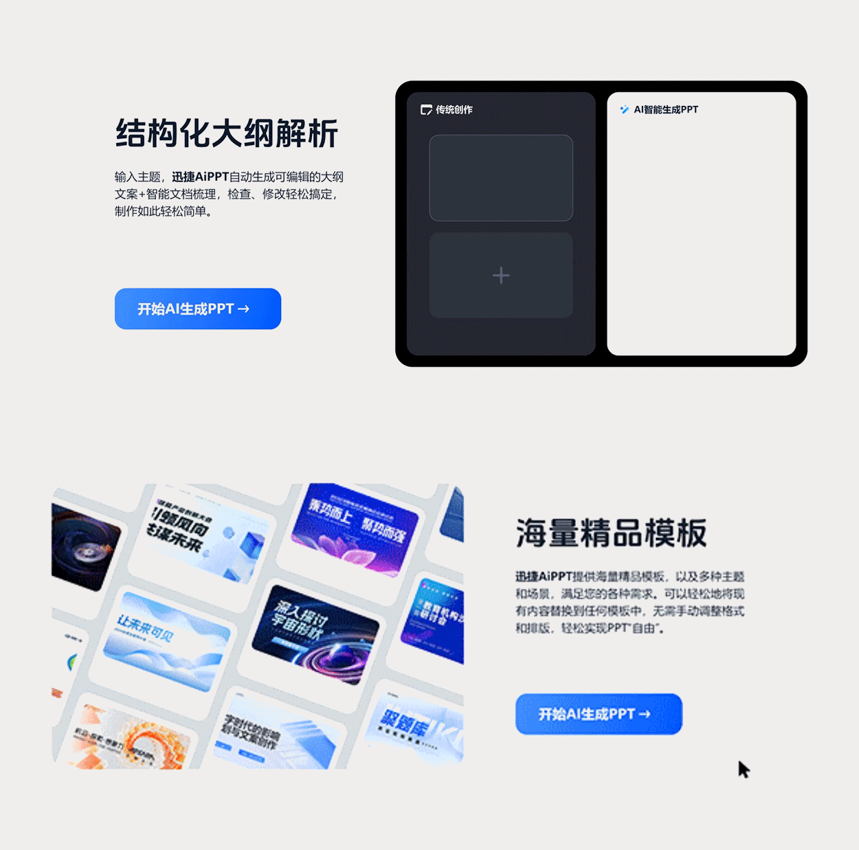 设计沉淀与价值探索（图ZNDAyNTg5MTI4） - 软件界面 - 站酷设计师萤火JCY原创素材 - 站酷ZCOOL