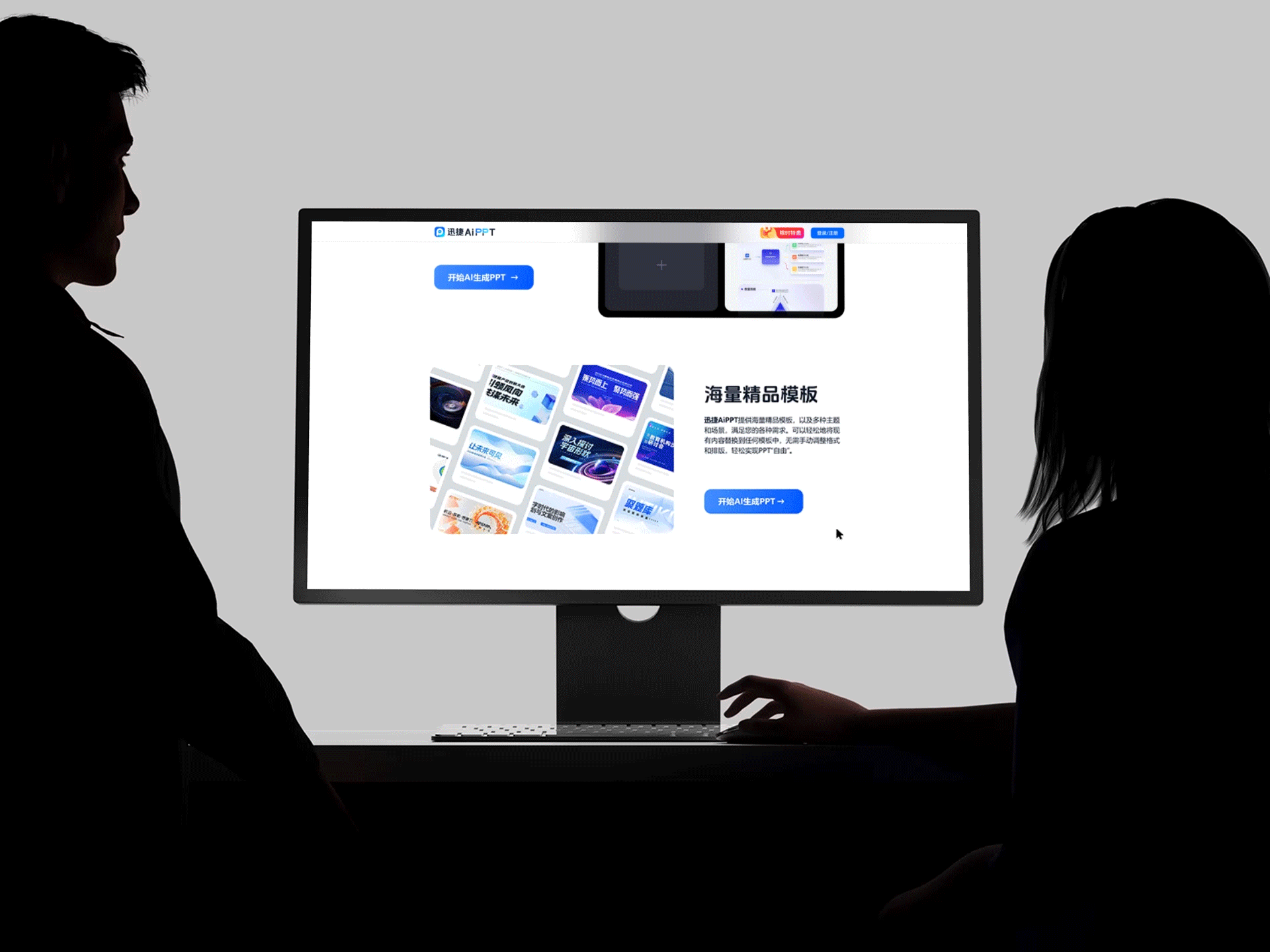 设计沉淀与价值探索（图ZNDAyNTg5MjI4） - 软件界面 - 站酷设计师萤火JCY原创素材 - 站酷ZCOOL
