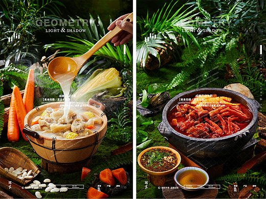 成都美食摄影山野风汤锅菜品拍摄猪肚鸡火锅菜品摄影