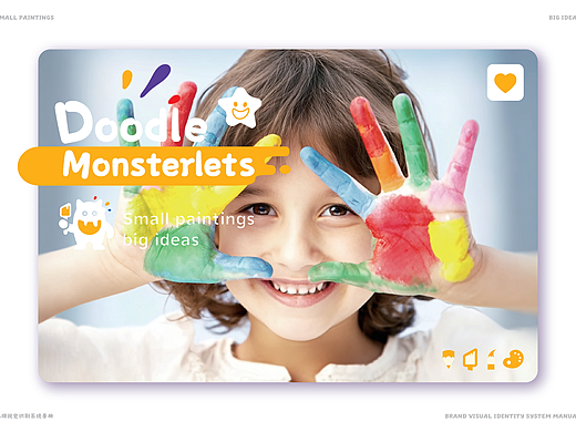 涂鸦小怪兽 | 少儿美术 | 视觉识别系统