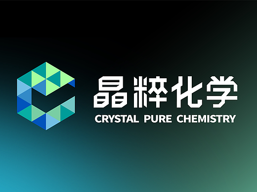 精粹化学品牌logo ，LOGO logo设计企业logo 标识 标志