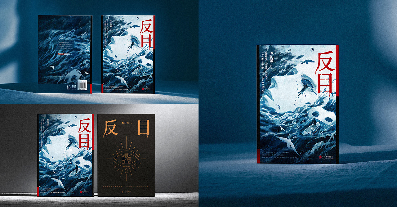 书籍封面设计合集2025（图ZNDAyNTkyMzIw） - 书籍/画册 - 站酷设计师Jomo介末原创素材 - 站酷ZCOOL