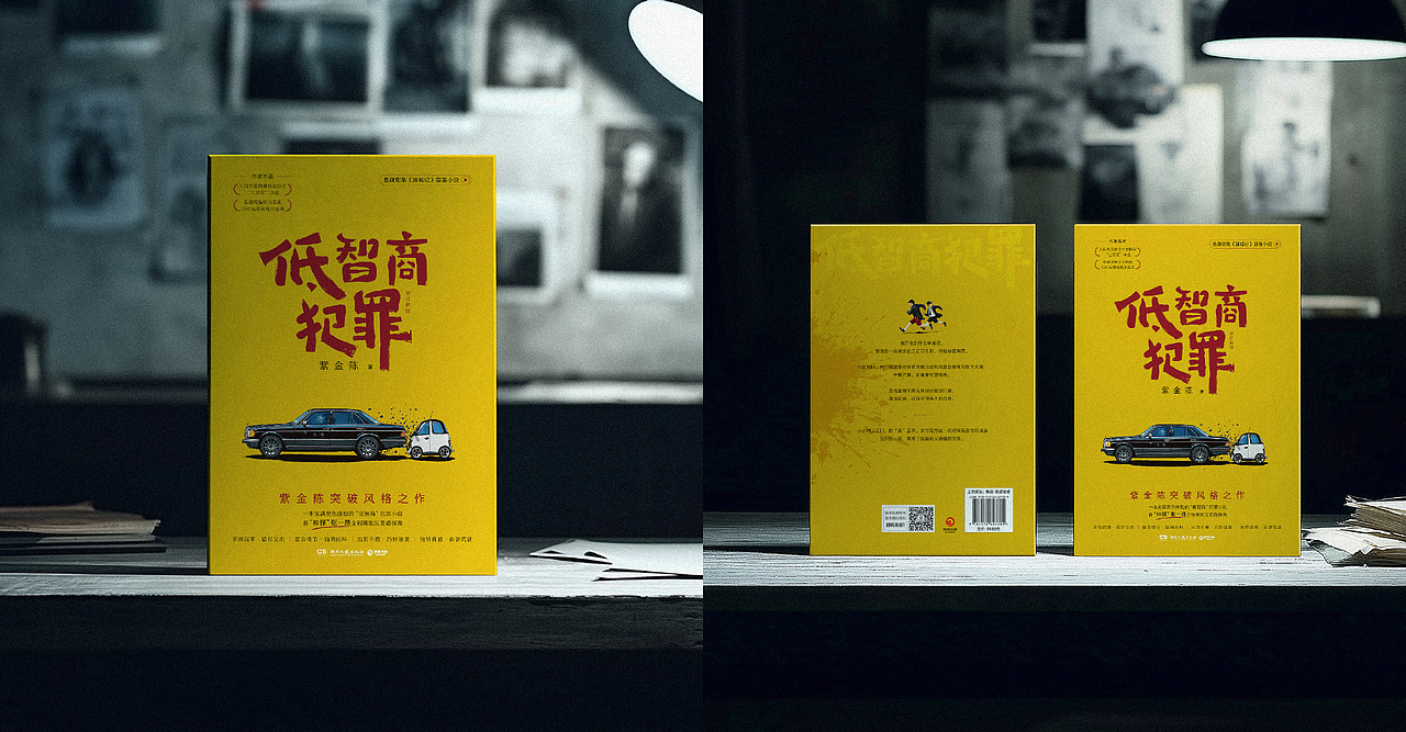 书籍封面设计合集2025（图ZNDAyNTkyMzE2） - 书籍/画册 - 站酷设计师Jomo介末原创素材 - 站酷ZCOOL