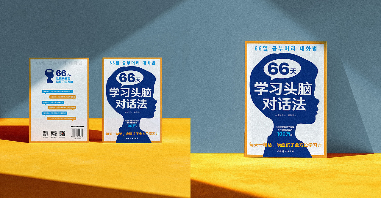 书籍封面设计合集2025（图ZNDAyNTkyMzI4） - 书籍/画册 - 站酷设计师Jomo介末原创素材 - 站酷ZCOOL