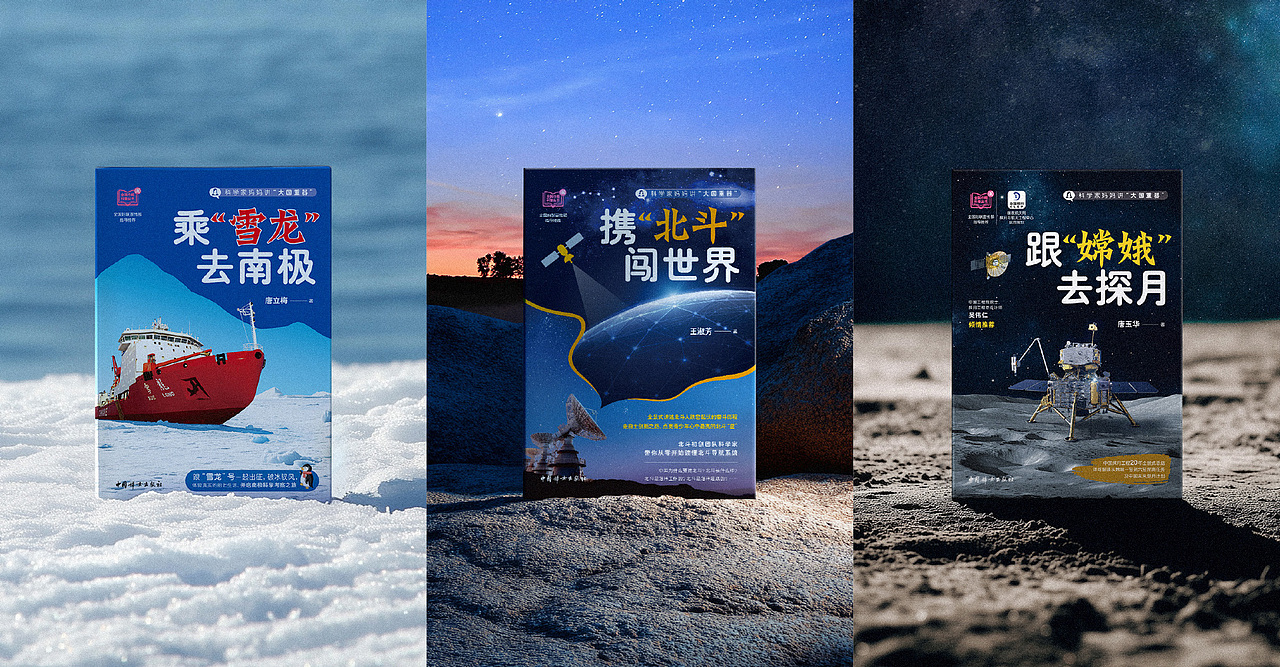 书籍封面设计合集2025（图ZNDAyNTkyMzcy） - 书籍/画册 - 站酷设计师Jomo介末原创素材 - 站酷ZCOOL
