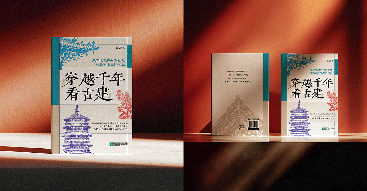 书籍封面设计合集2025（图ZNDAyNTkyMzI0） - 书籍/画册 - 站酷设计师Jomo介末原创素材 - 站酷ZCOOL