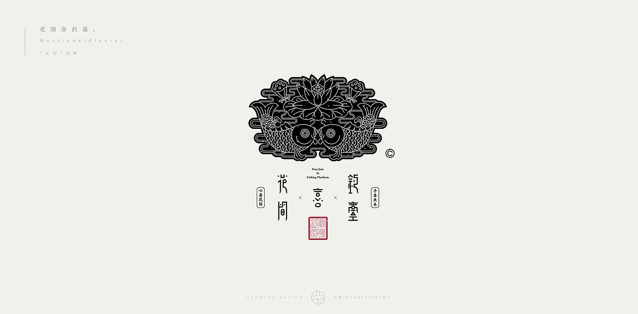 《字韻2026》（图ZNDAyNTkyODk2） - 字体/字形 - 站酷设计师创意仔仔原创素材 - 站酷ZCOOL