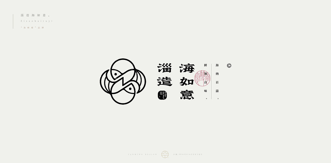 《字韻2026》（图ZNDAyNTkyOTE2） - 字体/字形 - 站酷设计师创意仔仔原创素材 - 站酷ZCOOL