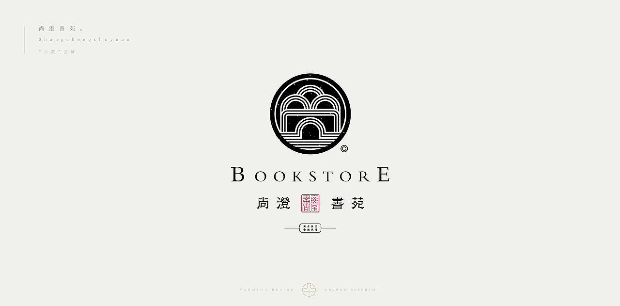 《字韻2026》（图ZNDAyNTkyOTI4） - 字体/字形 - 站酷设计师创意仔仔原创素材 - 站酷ZCOOL