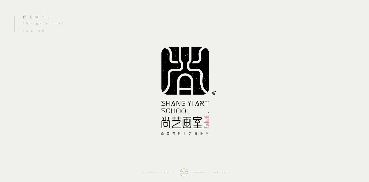 《字韻2026》（图ZNDAyNTkyOTM2） - 字体/字形 - 站酷设计师创意仔仔原创素材 - 站酷ZCOOL