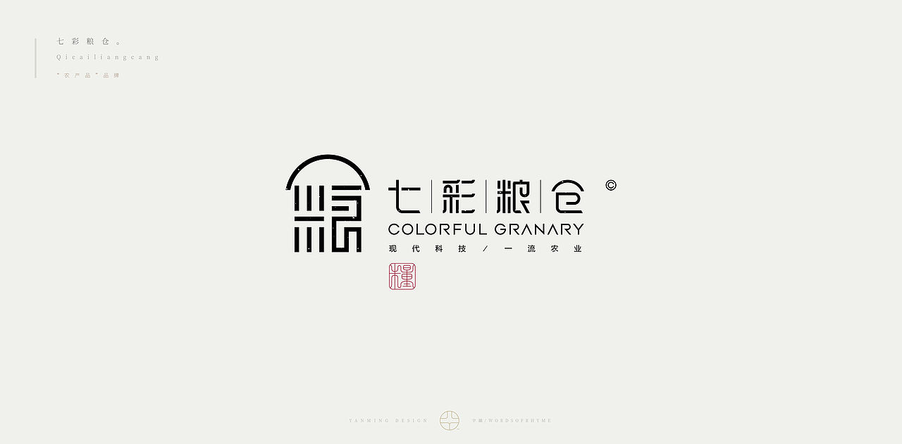 《字韻2026》（图ZNDAyNTkyOTY0） - 字体/字形 - 站酷设计师创意仔仔原创素材 - 站酷ZCOOL