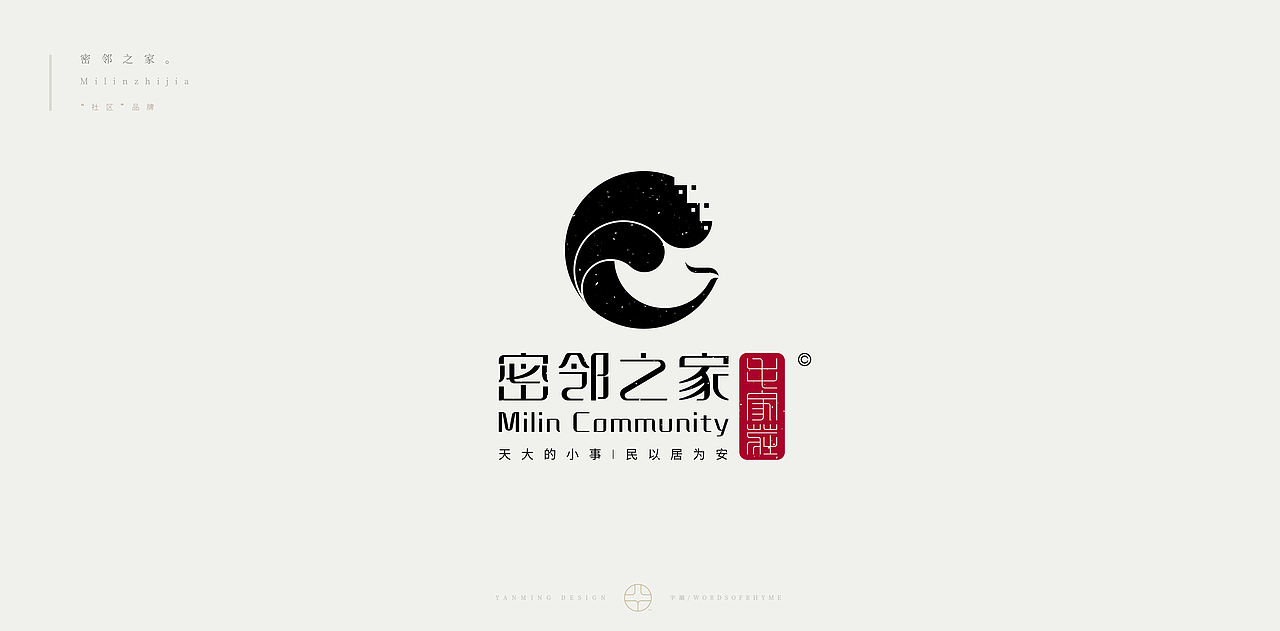 《字韻2026》（图ZNDAyNTkyOTY4） - 字体/字形 - 站酷设计师创意仔仔原创素材 - 站酷ZCOOL