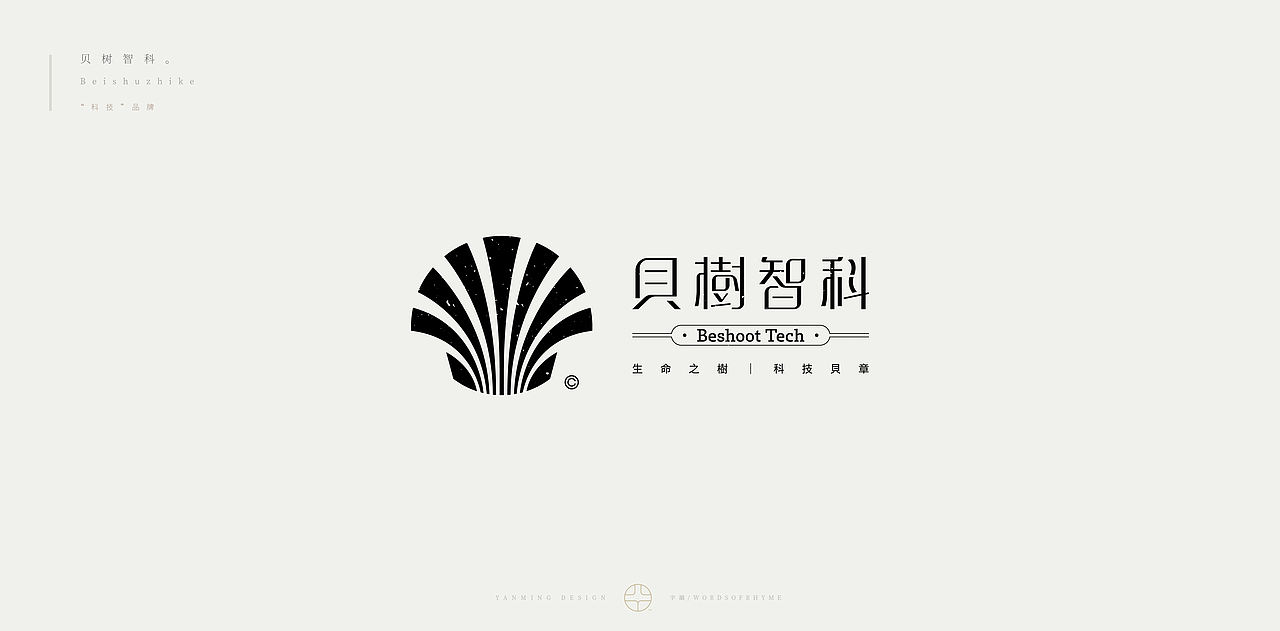 《字韻2026》（图ZNDAyNTkyOTQw） - 字体/字形 - 站酷设计师创意仔仔原创素材 - 站酷ZCOOL