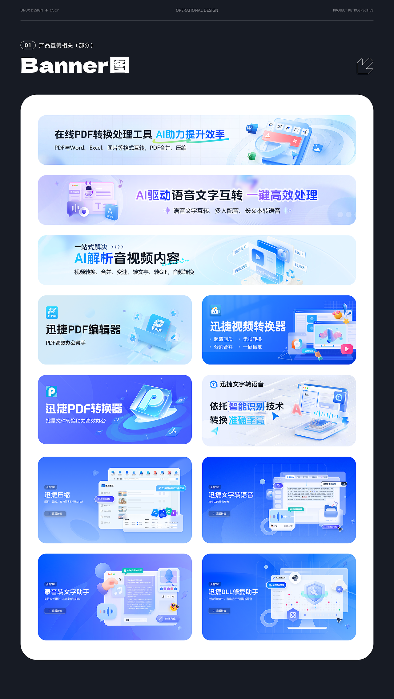 设计沉淀与价值探索（图ZNDAyNTkzNjMy） - 软件界面 - 站酷设计师萤火JCY原创素材 - 站酷ZCOOL
