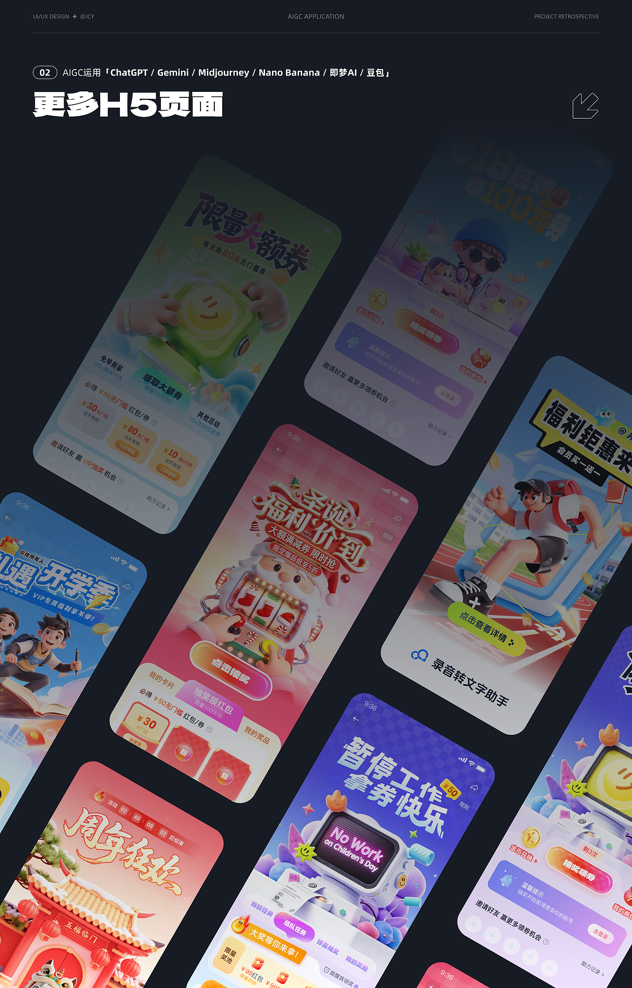 设计沉淀与价值探索（图ZNDAyNTkzNjg4） - 软件界面 - 站酷设计师萤火JCY原创素材 - 站酷ZCOOL