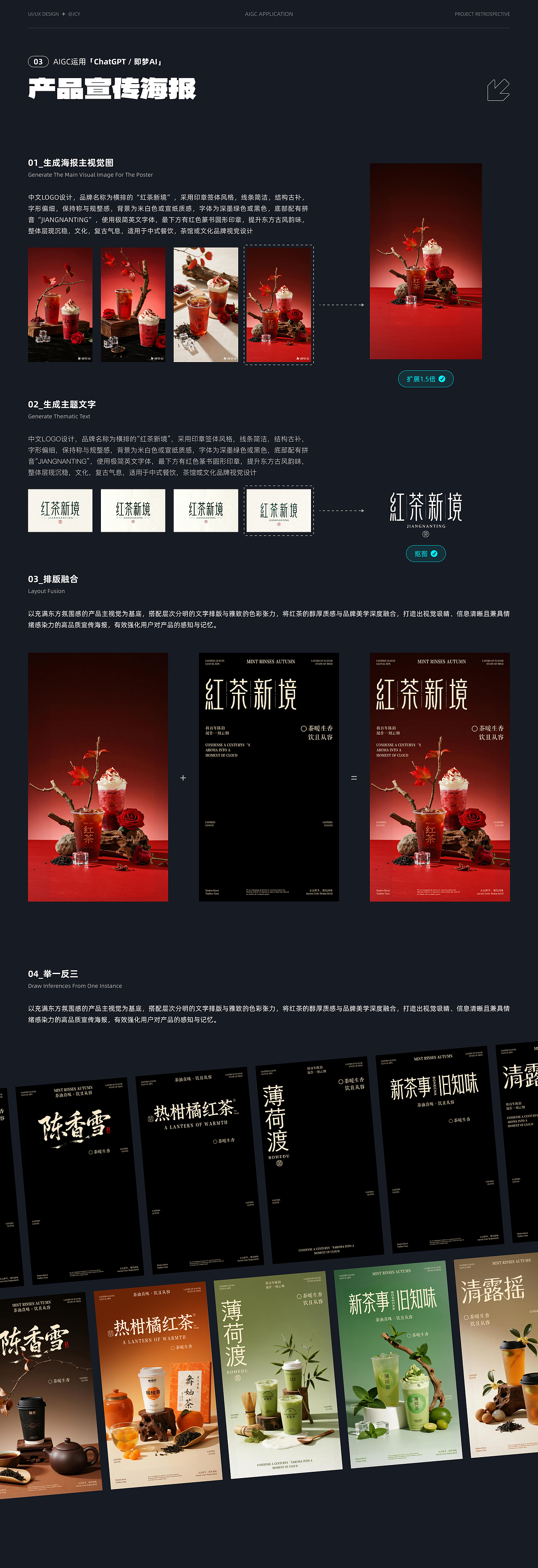 设计沉淀与价值探索（图ZNDAyNTkzNjky） - 软件界面 - 站酷设计师萤火JCY原创素材 - 站酷ZCOOL