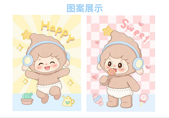 萌羊IP｜活力星星羊（图ZNDAyNTk0NjU2） - IP形象 - 站酷设计师若言文化原创素材 - 站酷ZCOOL