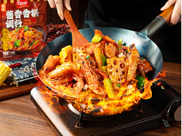 麻辣香锅 × 生活碎片