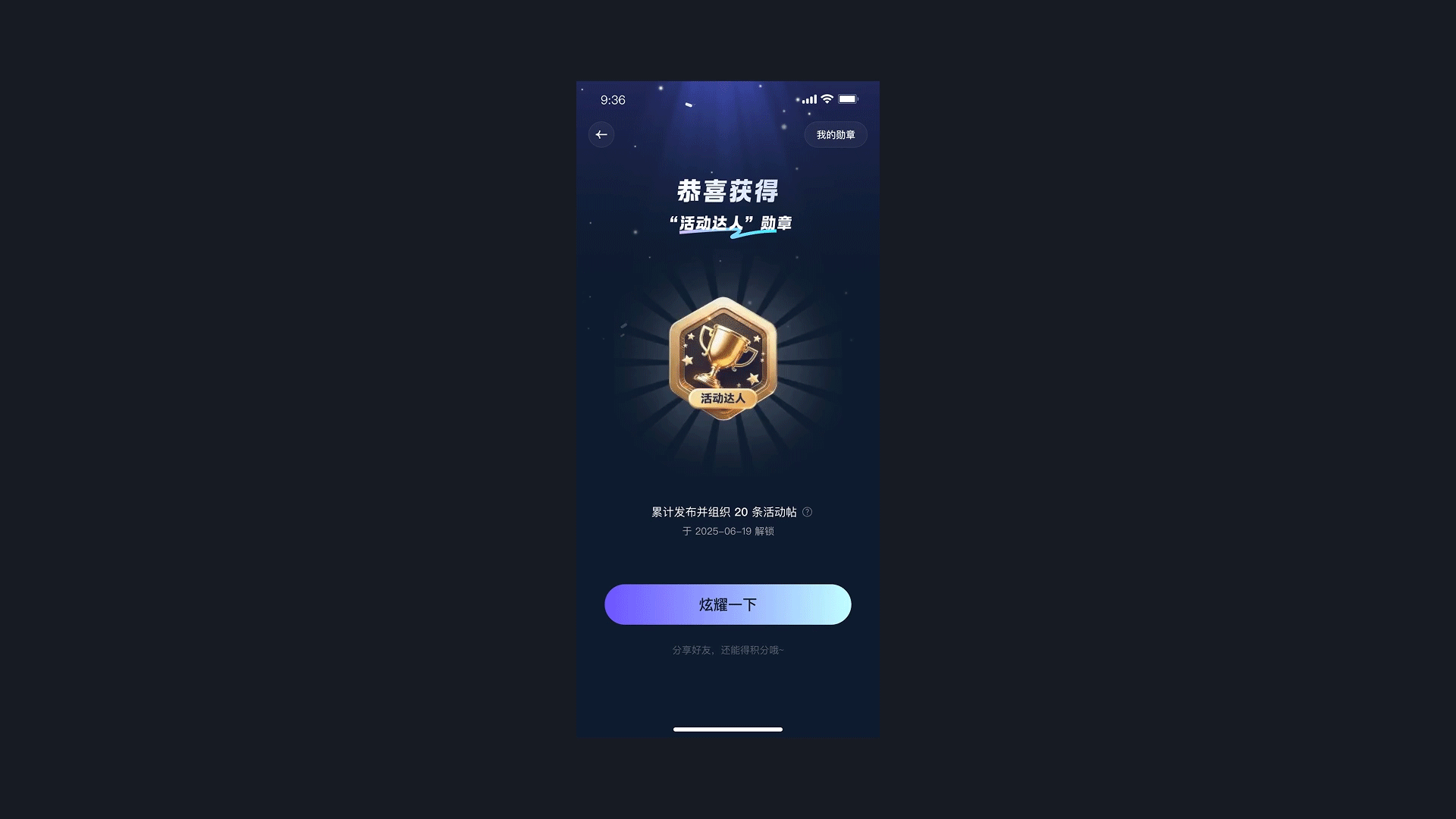设计沉淀与价值探索（图ZNDAyNTk0ODg0） - 软件界面 - 站酷设计师萤火JCY原创素材 - 站酷ZCOOL