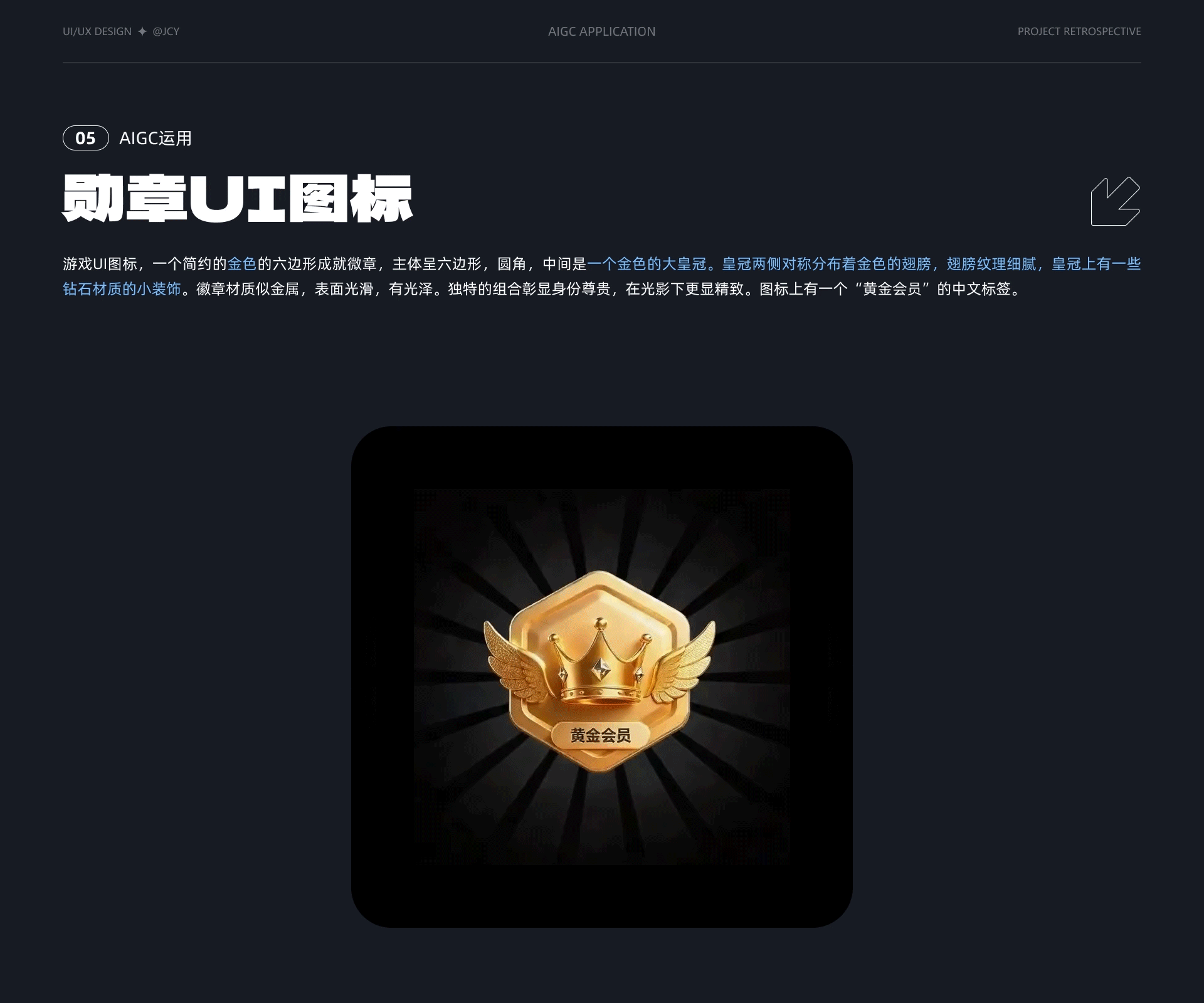 设计沉淀与价值探索（图ZNDAyNTk0ODky） - 软件界面 - 站酷设计师萤火JCY原创素材 - 站酷ZCOOL