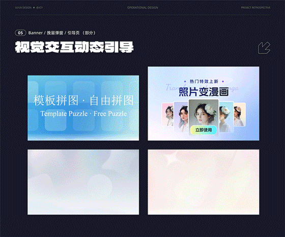 设计沉淀与价值探索（图ZNDAyNTk1MTE2） - 软件界面 - 站酷设计师萤火JCY原创素材 - 站酷ZCOOL