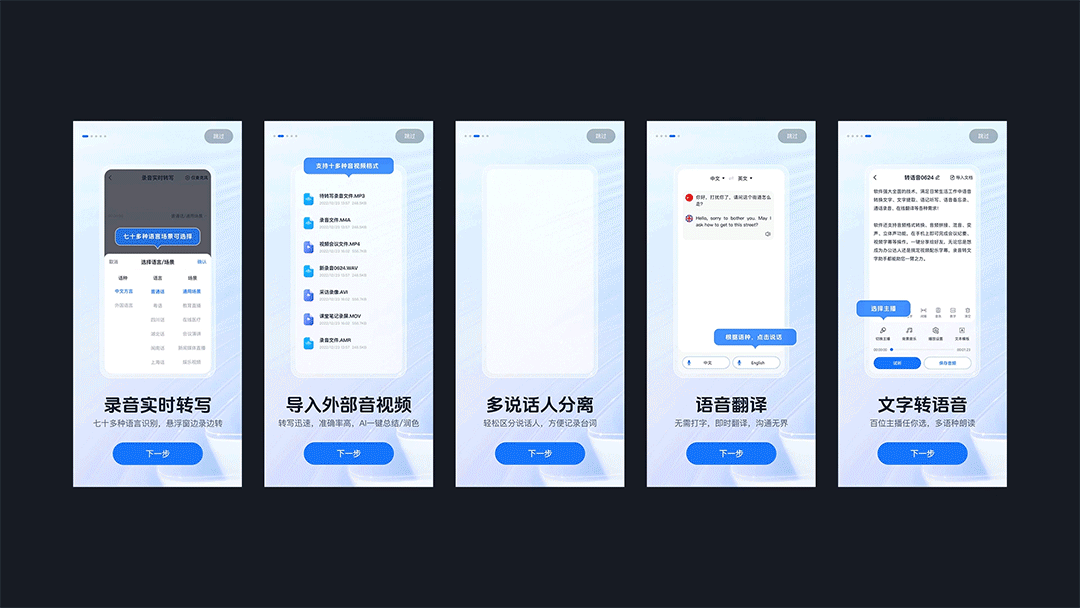 设计沉淀与价值探索（图ZNDAyNTk1MTI4） - 软件界面 - 站酷设计师萤火JCY原创素材 - 站酷ZCOOL