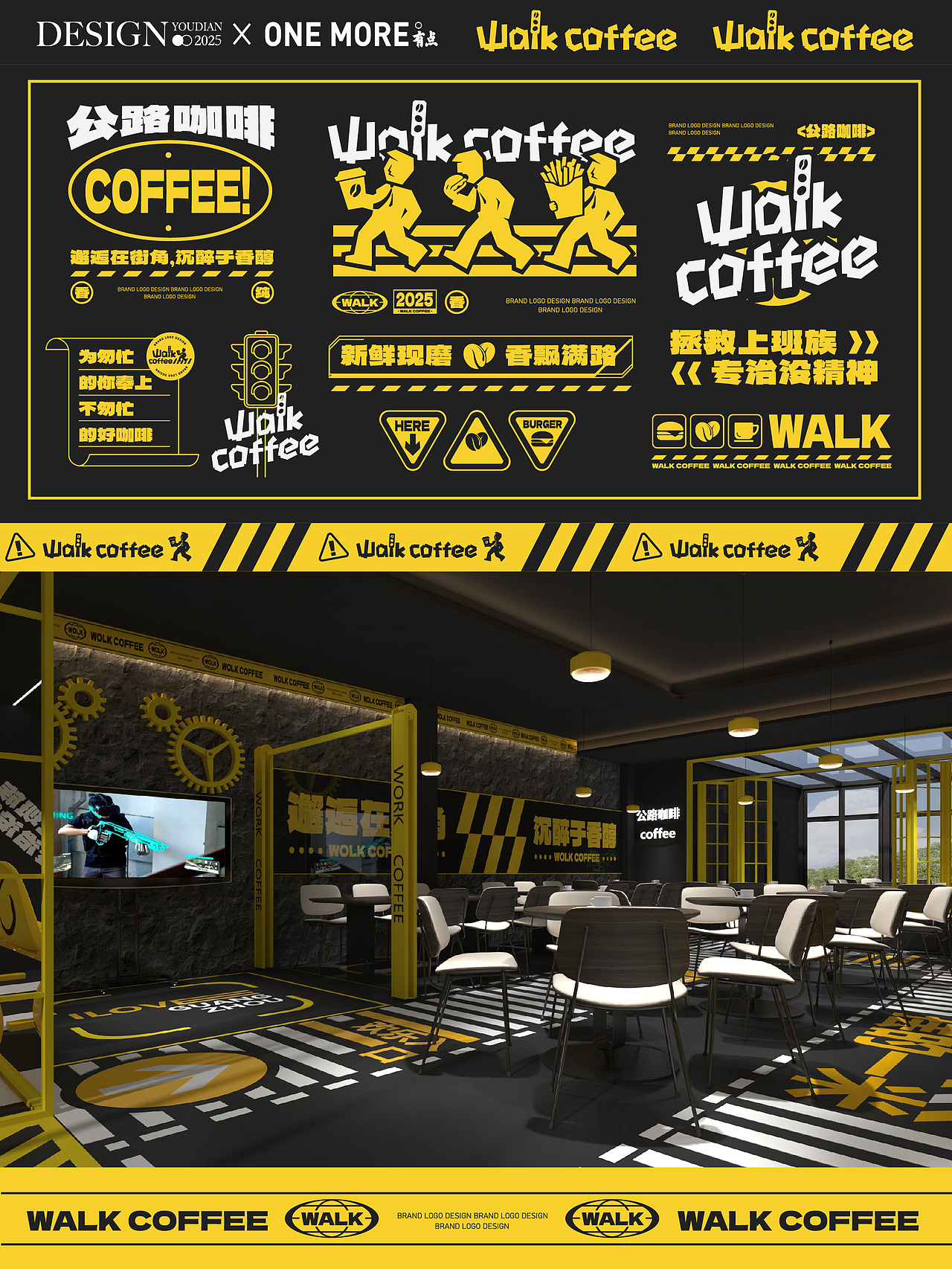 不玻璃心，这套咖啡品牌设计值多少💰（图ZNDAyNTk1Mzky） - 品牌 - 站酷设计师有点品牌设计原创素材 - 站酷ZCOOL