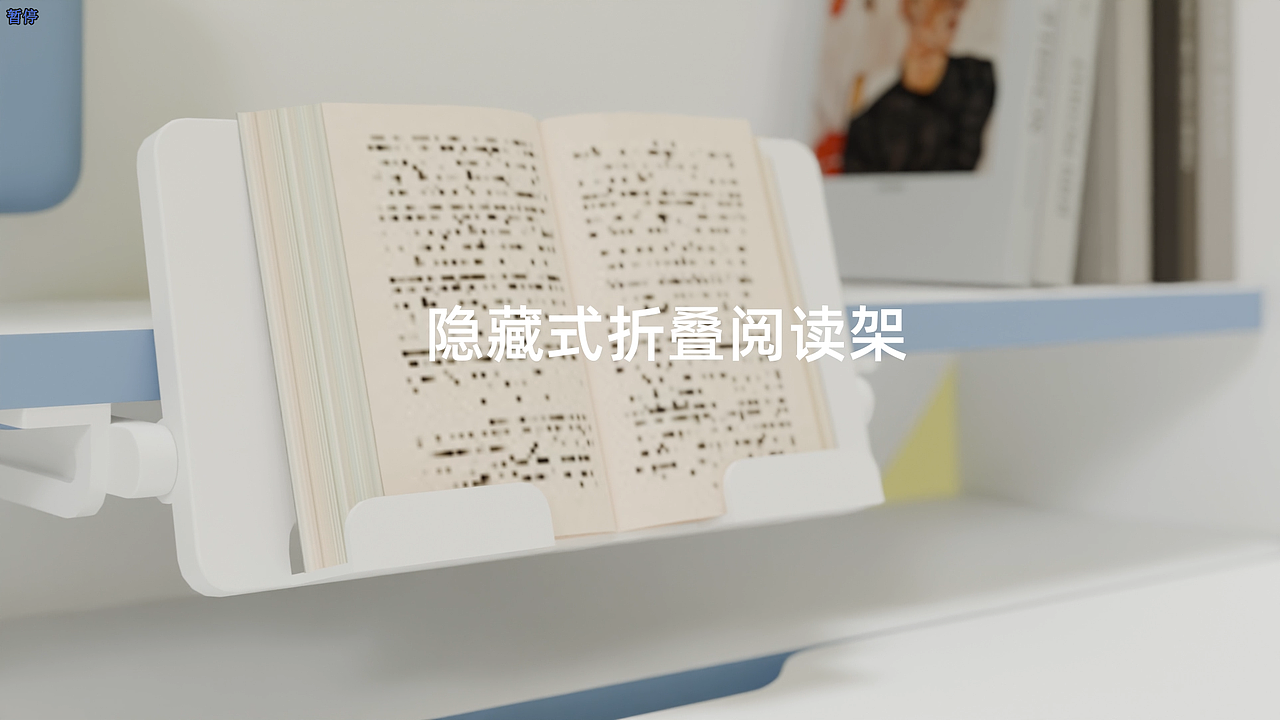 Liteopen学习桌椅品宣视频另一版（图ZNDAyNTk2NDgw） - 产品 - 站酷设计师mic3D原创素材 - 站酷ZCOOL