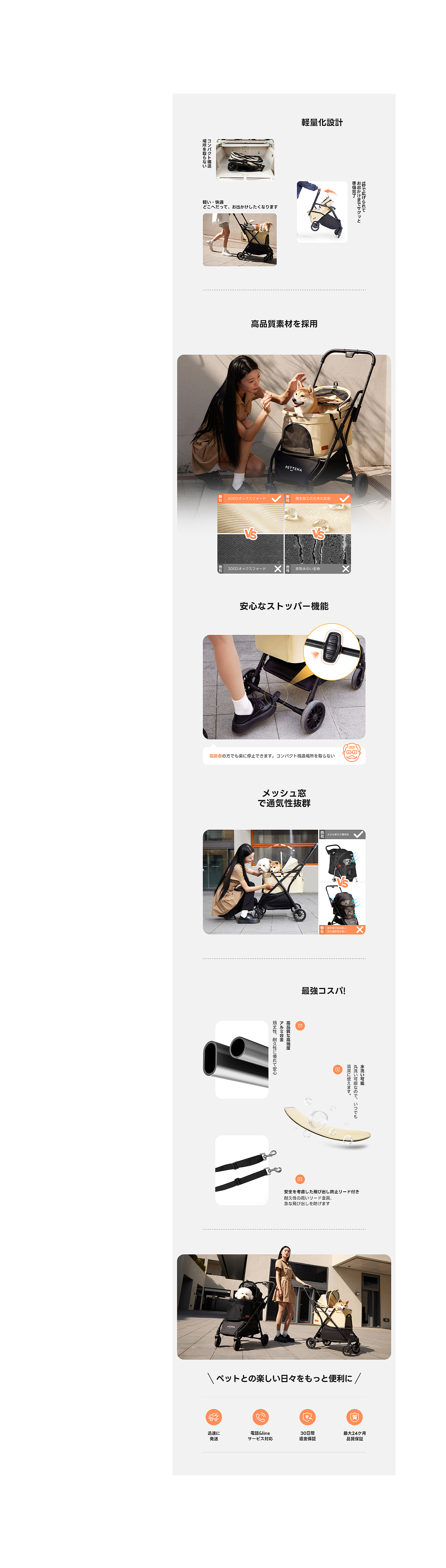 宠物出行丨品牌出海超级视觉全案