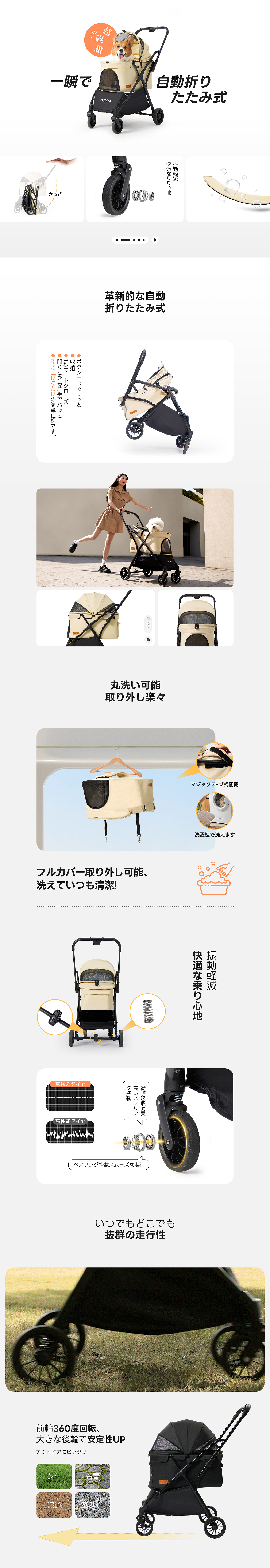 宠物出行丨品牌出海超级视觉全案