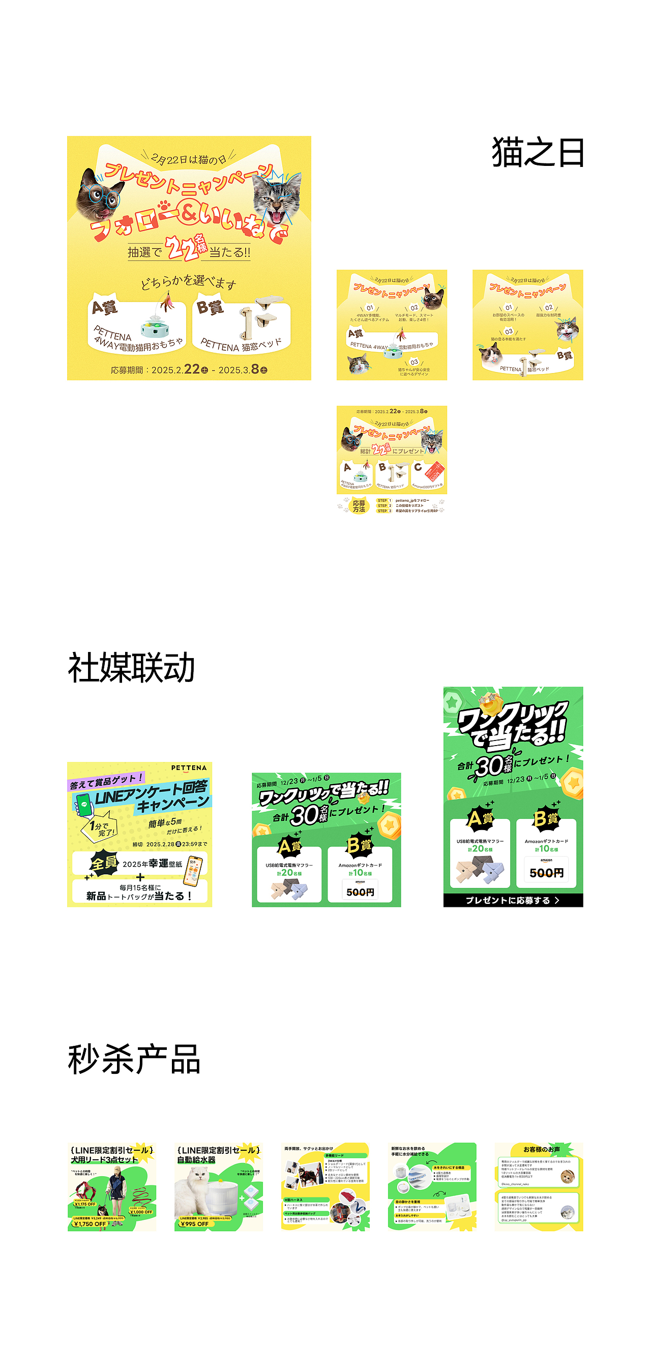 宠物出行丨品牌出海超级视觉全案