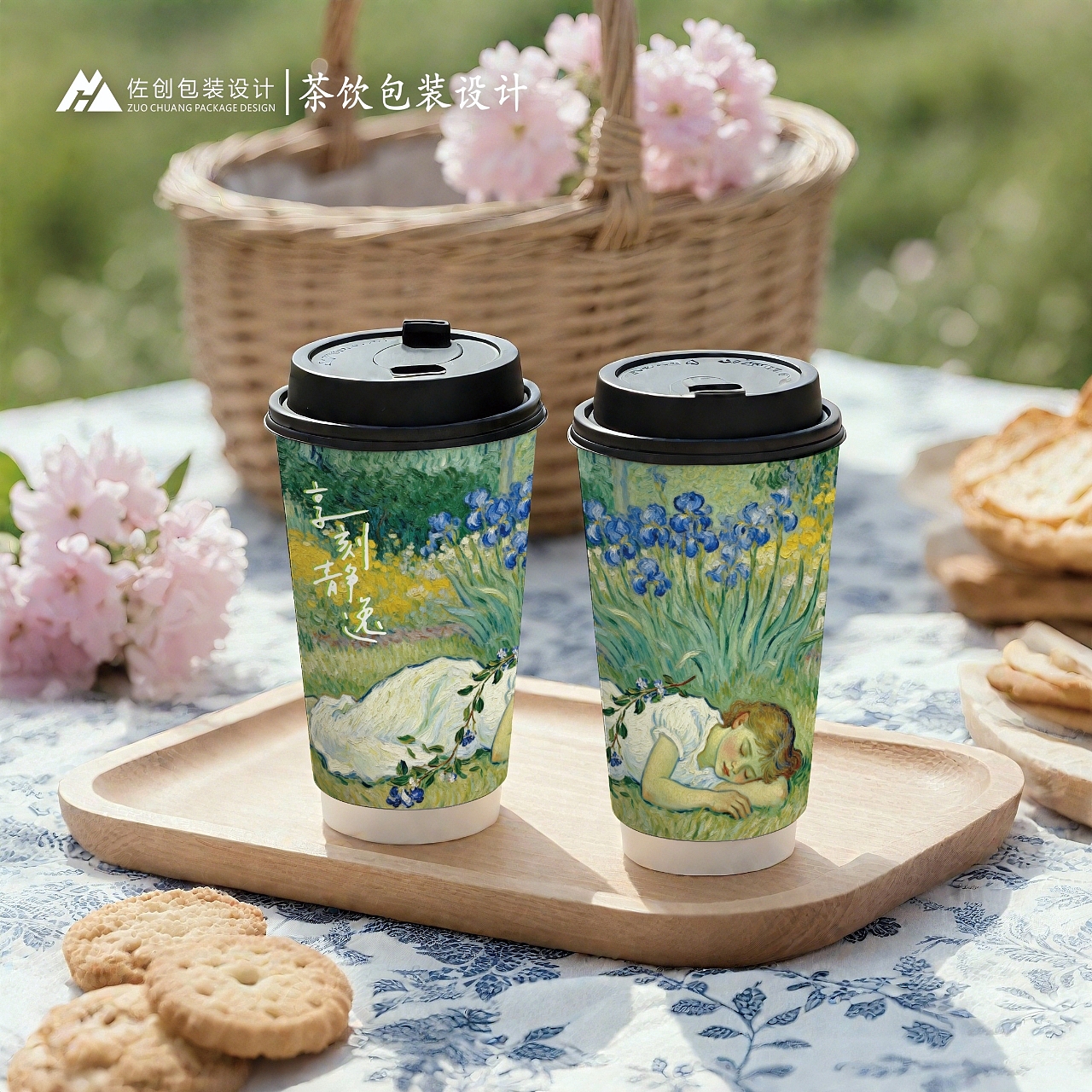 “爱意肆意生长”（图ZNDAyNTk4Mjg4） - 包装 - 站酷设计师杰拉多妮原创素材 - 站酷ZCOOL