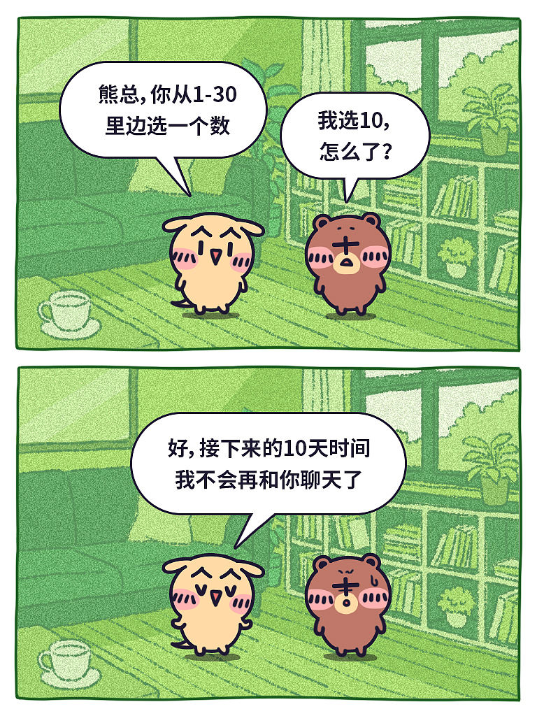 颜文崽15（图ZNDAyNTk4Nzcy） - 短篇/格漫 - 站酷设计师吴泽凯原创素材 - 站酷ZCOOL