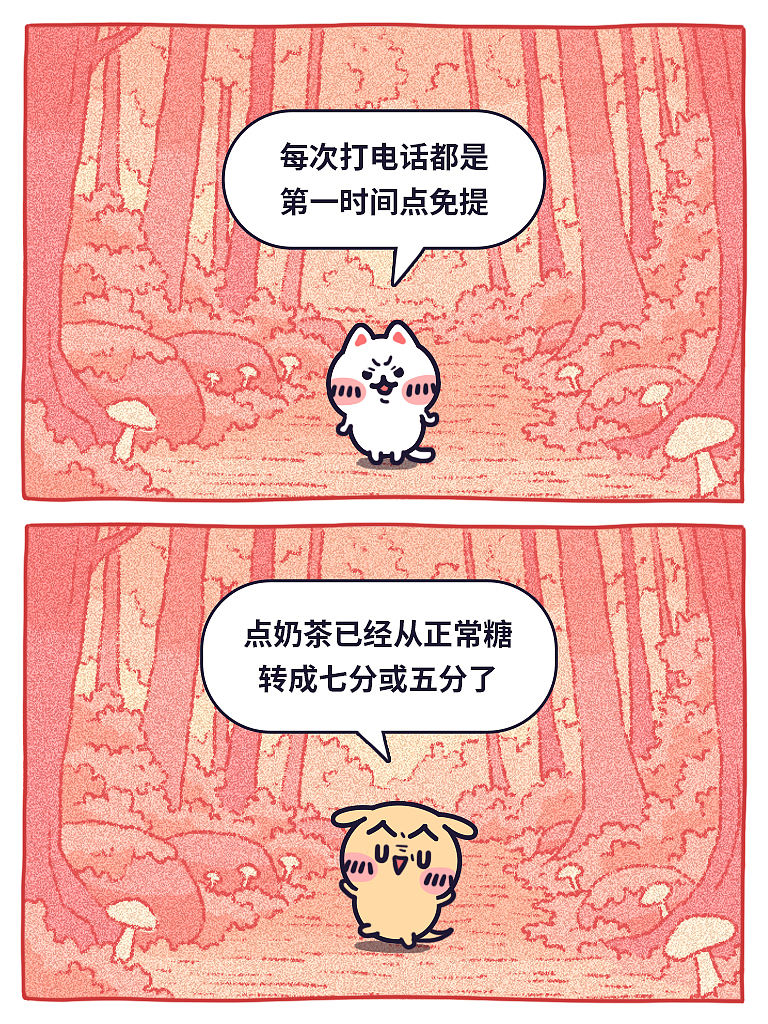 颜文崽15（图ZNDAyNTk4Nzg0） - 短篇/格漫 - 站酷设计师吴泽凯原创素材 - 站酷ZCOOL