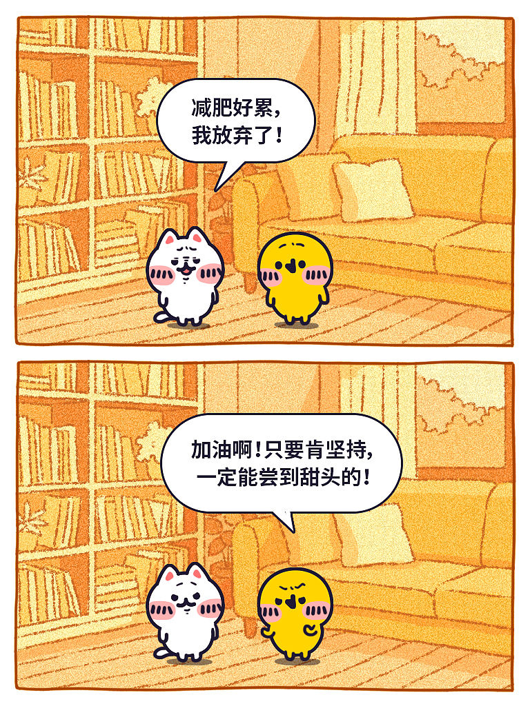 颜文崽15（图ZNDAyNTk4Nzk2） - 短篇/格漫 - 站酷设计师吴泽凯原创素材 - 站酷ZCOOL