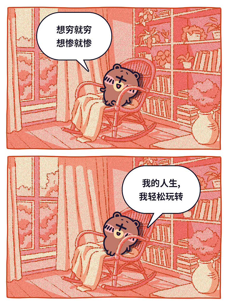 颜文崽15（图ZNDAyNTk4ODQw） - 短篇/格漫 - 站酷设计师吴泽凯原创素材 - 站酷ZCOOL