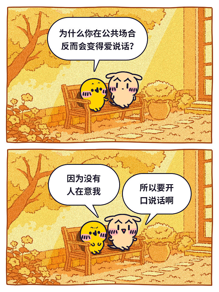 颜文崽15（图ZNDAyNTk4ODM2） - 短篇/格漫 - 站酷设计师吴泽凯原创素材 - 站酷ZCOOL