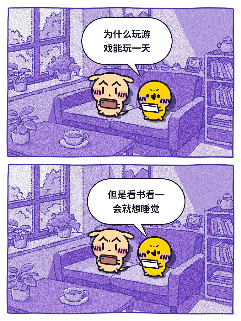 颜文崽15（图ZNDAyNTk4ODQ0） - 短篇/格漫 - 站酷设计师吴泽凯原创素材 - 站酷ZCOOL
