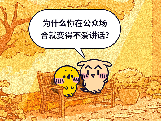 颜文崽15